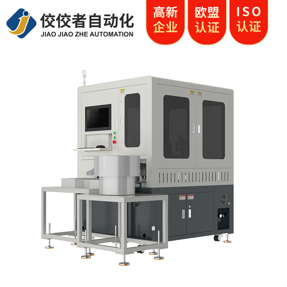 TYPE-C光學檢測機