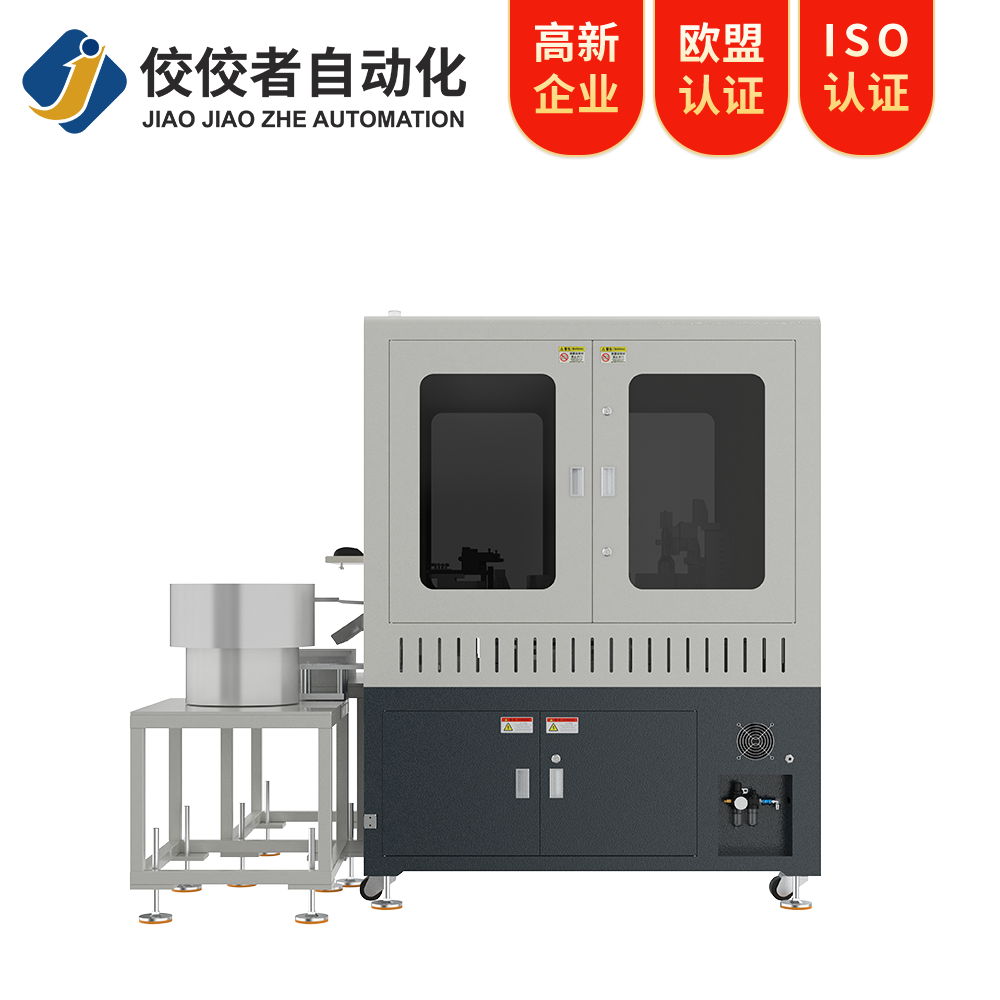 緊固件光學檢測設備