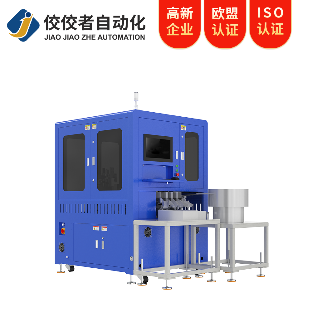 連接器光學篩選機